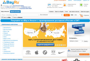 BayRu versteht sich als Vermittler zwischen den USA und Russland. (Foto: Screenshot BayRu)